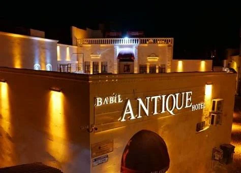 Babil Antique Hotel Şanlıurfa otel görseli